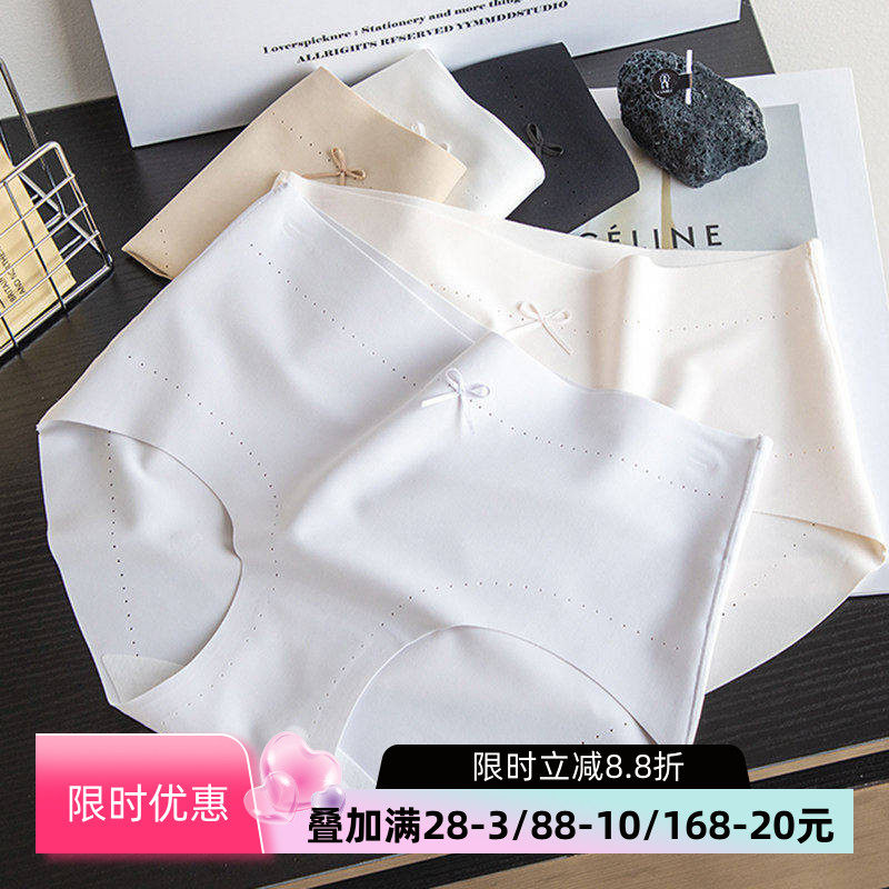 冰丝无痕裸感内裤女士7A抗菌中腰包臀2025新款女士三角短裤春夏,女士内衣/男士内衣/家居服,女三角裤,淘宝优惠券,粉丝福利购,淘宝优惠卷