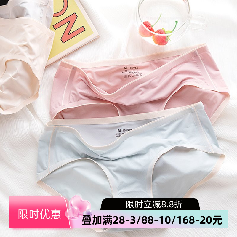 新款冰丝内裤女士无痕石墨稀薄款