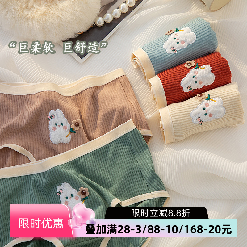 内裤女士新款德绒保暖加厚3件减3