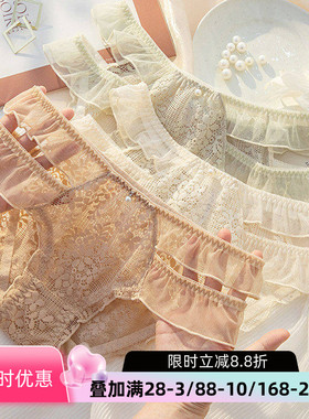 性感蕾丝内裤少女日系甜美花边纯欲薄款棉裆中低腰三角裤透气夏季