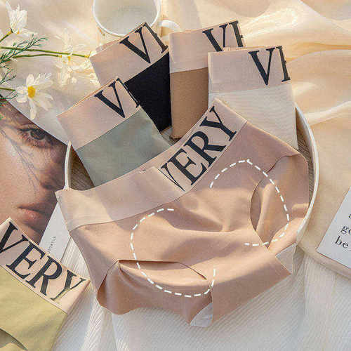 夏季冰丝薄款女士内裤3件减3元