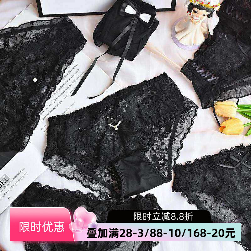 黑色性感蕾丝内裤女士纯欲风镂空网纱2025新款女士纯棉档三角裤头,女士内衣/男士内衣/家居服,女三角裤,淘宝优惠券,粉丝福利购,淘宝优惠卷