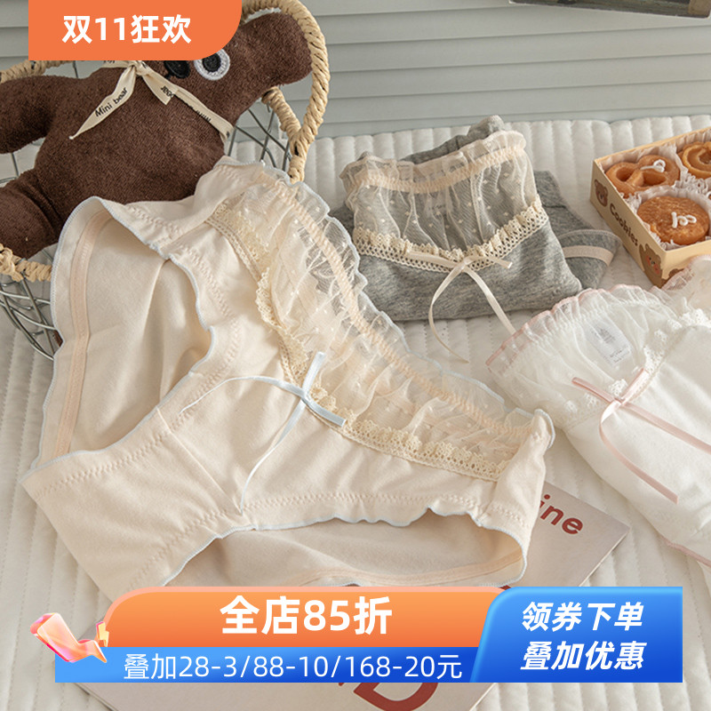 初秋撞色蕾丝边纯棉新款女士内裤