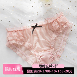女性感蕾丝花边可爱网纱透明中低腰日系少女棉裆超薄三角裤 内裤 头