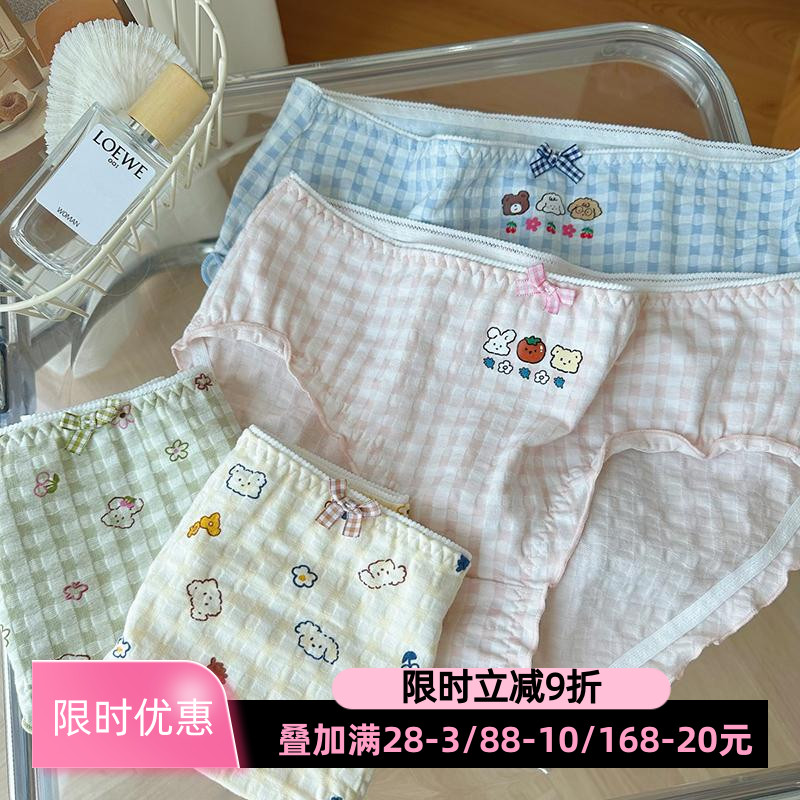 甜美2025春夏棉质女内裤可爱学生