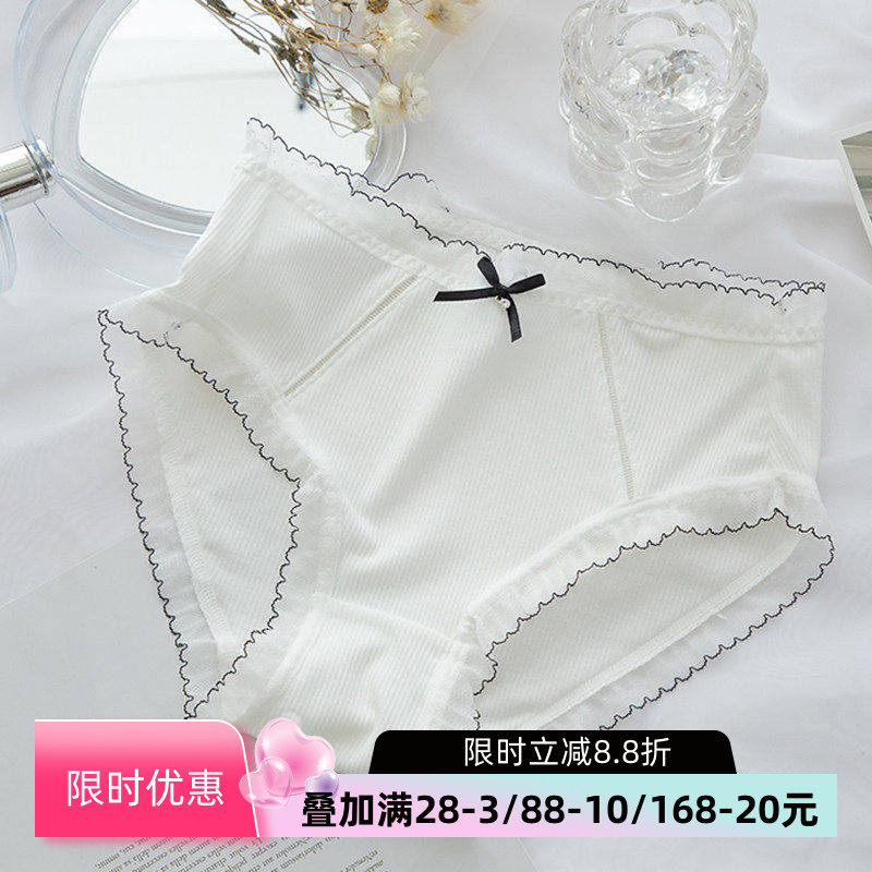 新款日系蕾丝花边内裤少女螺纹棉感大码甜美蝴蝶结中腰包臀三角裤,女士内衣/男士内衣/家居服,女三角裤,淘宝优惠券,粉丝福利购,淘宝优惠卷