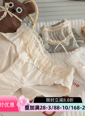 初秋日系撞色纯棉内裤女拼接网纱蕾丝边2025新款中腰全棉裆三角裤