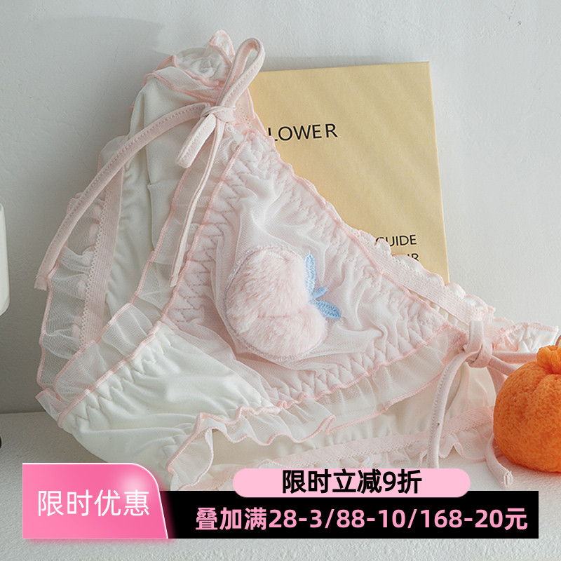 2024毛绒草莓少女内裤满3件减3元