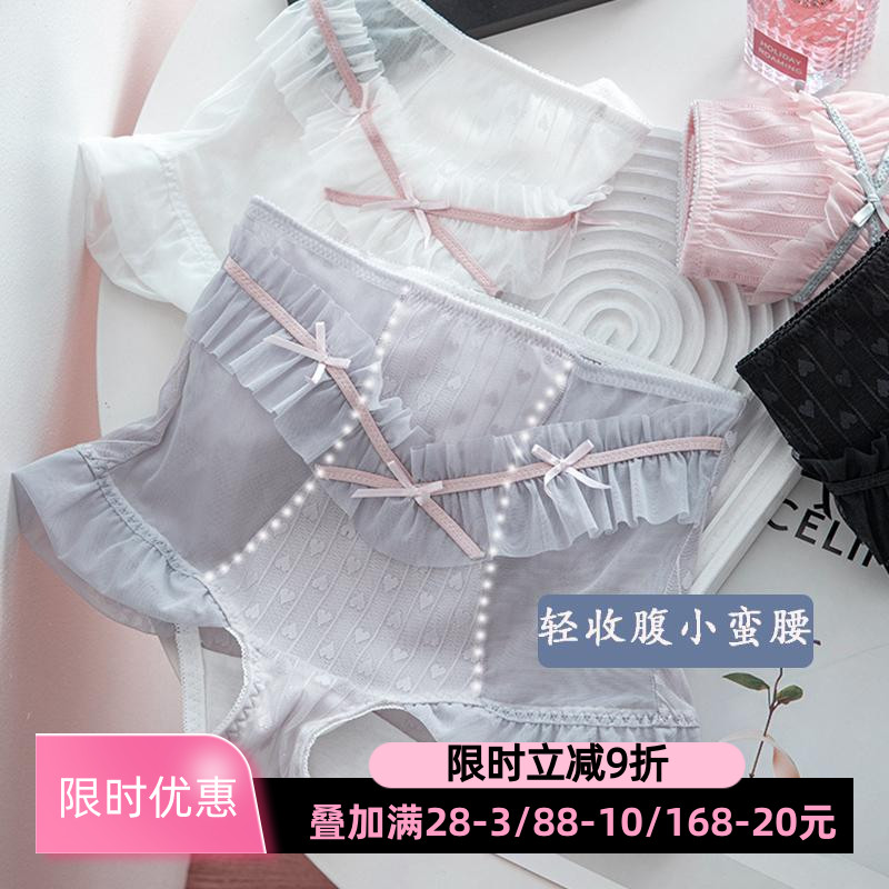 高腰轻收腹内裤女士2025新款性感网纱蝴蝶结飞边全棉裆少女三角裤