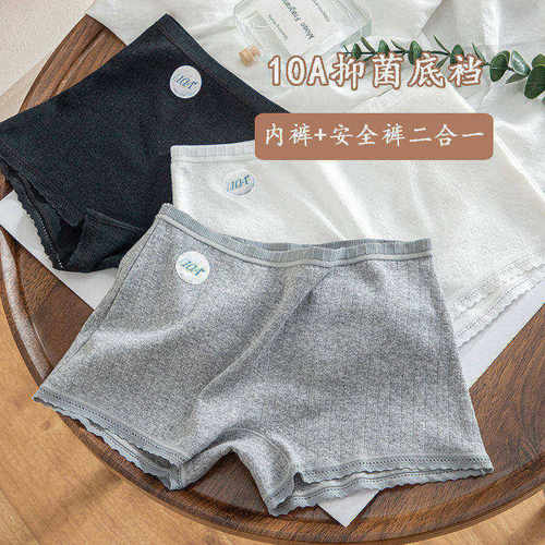 安全裤免穿内裤二合一女防走光