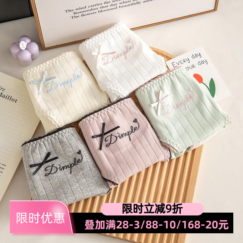 2025春夏女士内裤刺绣甜美蝴蝶结