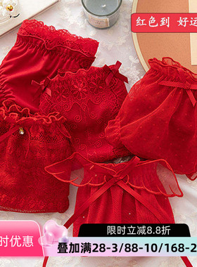 本命年大红色内裤少女新款可爱网纱甜美中腰大码性感蕾丝女三角裤
