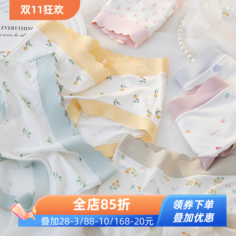 舒适无痕莫代尔少女内裤3件减3元