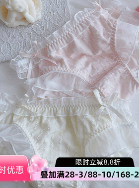 奶油系甜美少女棉内裤木耳花边蝴蝶结性感镂空中腰治愈色三角裤头