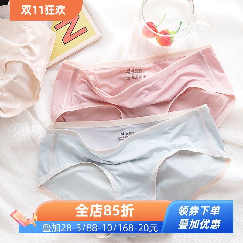 新款冰丝内裤女士无痕石墨稀薄款