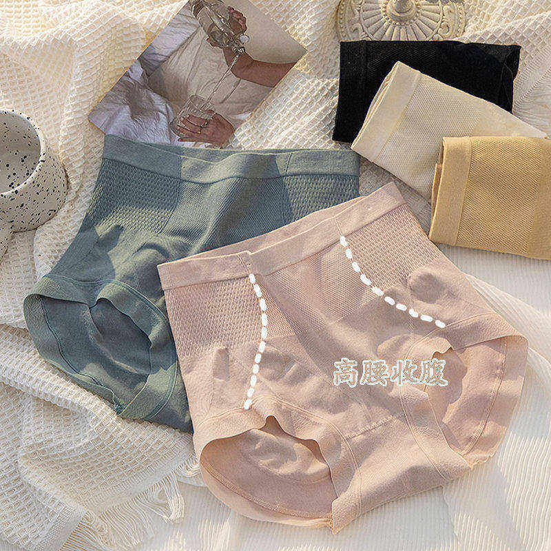 内裤女士高腰收腹包臀无痕边网红提臀收小肚子莫代尔三角裤衩春夏