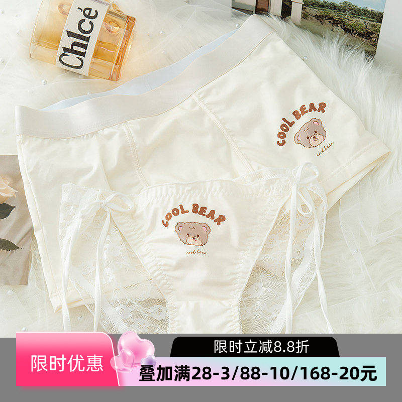系带情侣内裤一男一女性感蕾丝一对男士女士可爱风卡通熊三角裤衩,女士内衣/男士内衣/家居服,女三角裤,淘宝优惠券,粉丝福利购,淘宝优惠卷