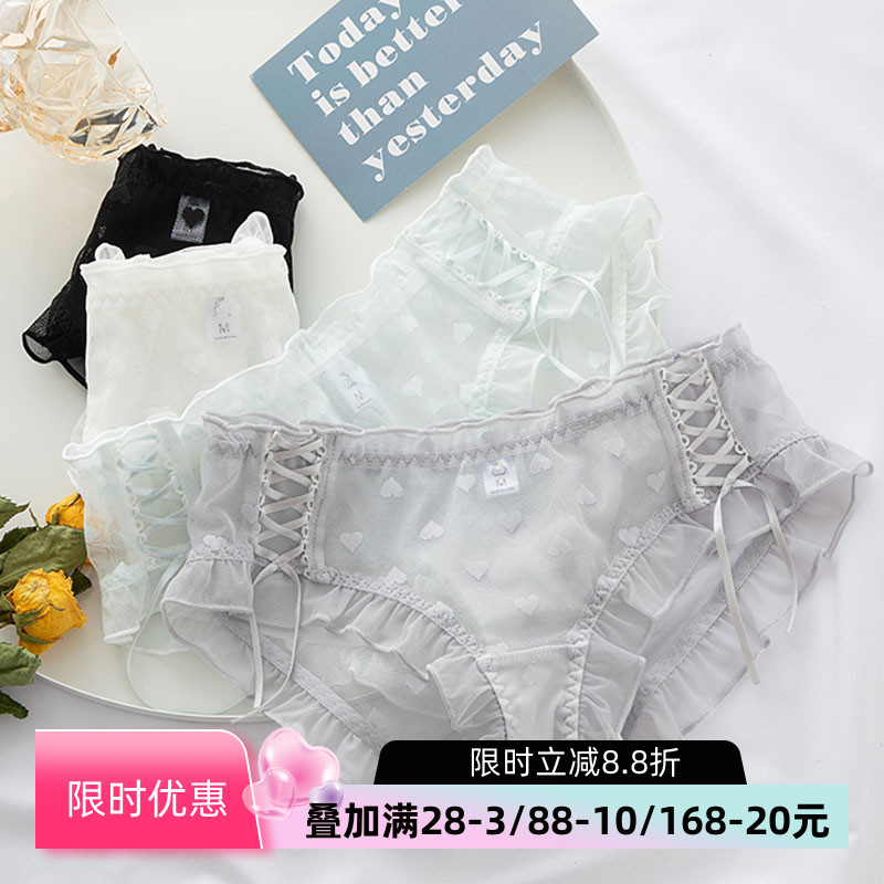 性感网纱绑带内裤少女甜美爱心