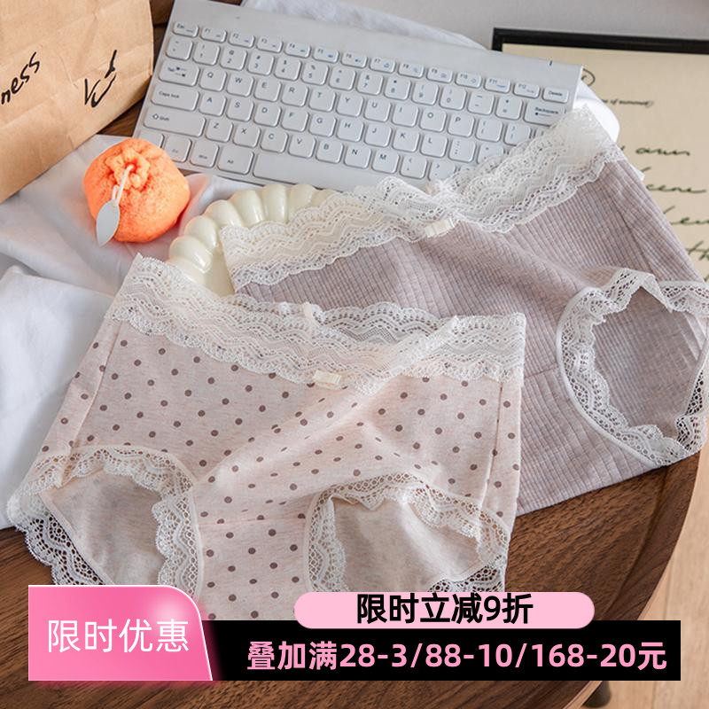 纯棉A类内裤2025春夏新款中高腰