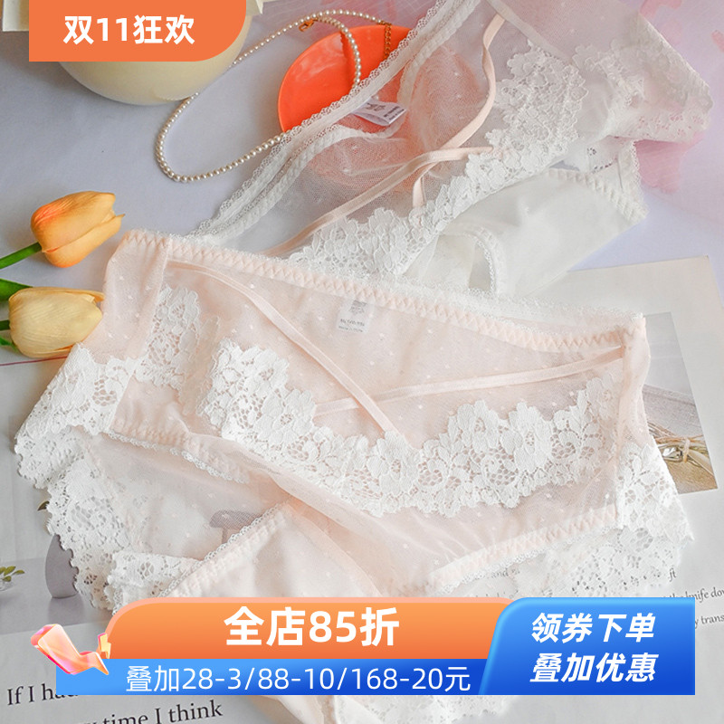 法式蕾丝高腰女士纯欲风性感内裤