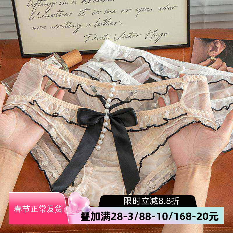 日系大码珍珠内裤少女蝴蝶结性感网纱镂空中腰棉裆三角裤2025新款