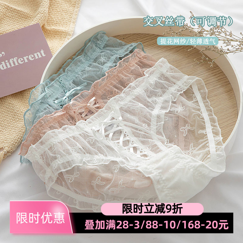 微透可爱风蝴蝶结系带三角裤头