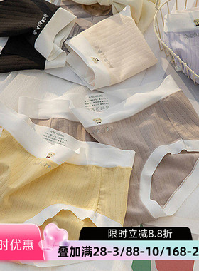 女士纯棉无痕内裤日系可爱小熊学生高弹力中腰包臀舒适三角裤秋冬