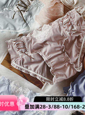 日系牛奶丝内裤少女荷叶边性感系带爱心中低腰棉裆三角裤2025新款