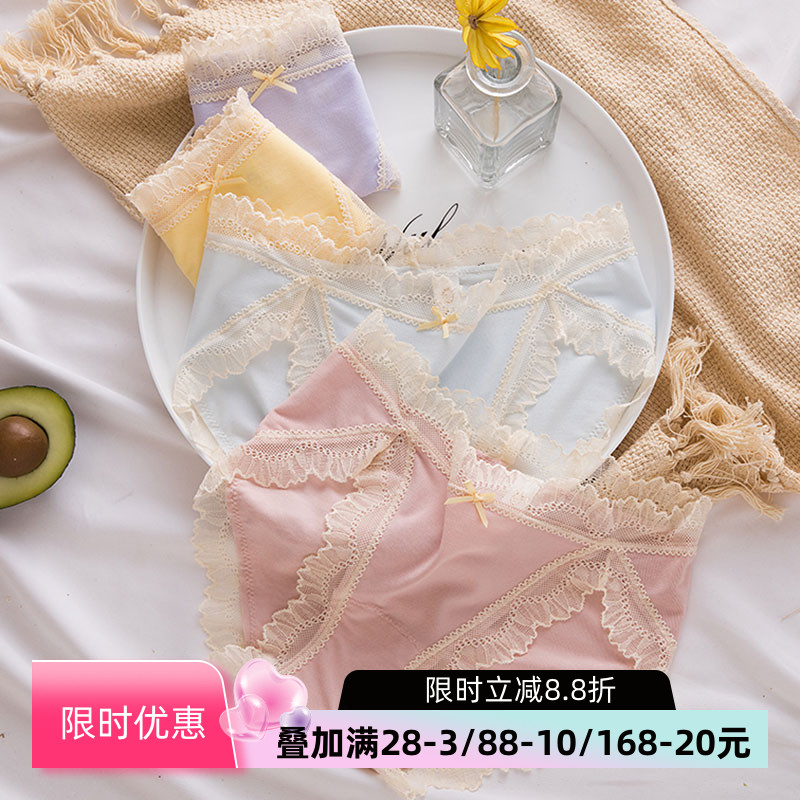 新款薄款内裤女蕾丝边三角裤头