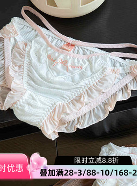 纯欲少女风系带内裤日系甜美荷叶边字母中低腰棉裆性感镂空三角裤