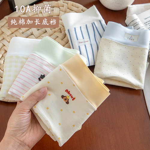 无痕裸感抑菌纯棉裆加长三角裤衩