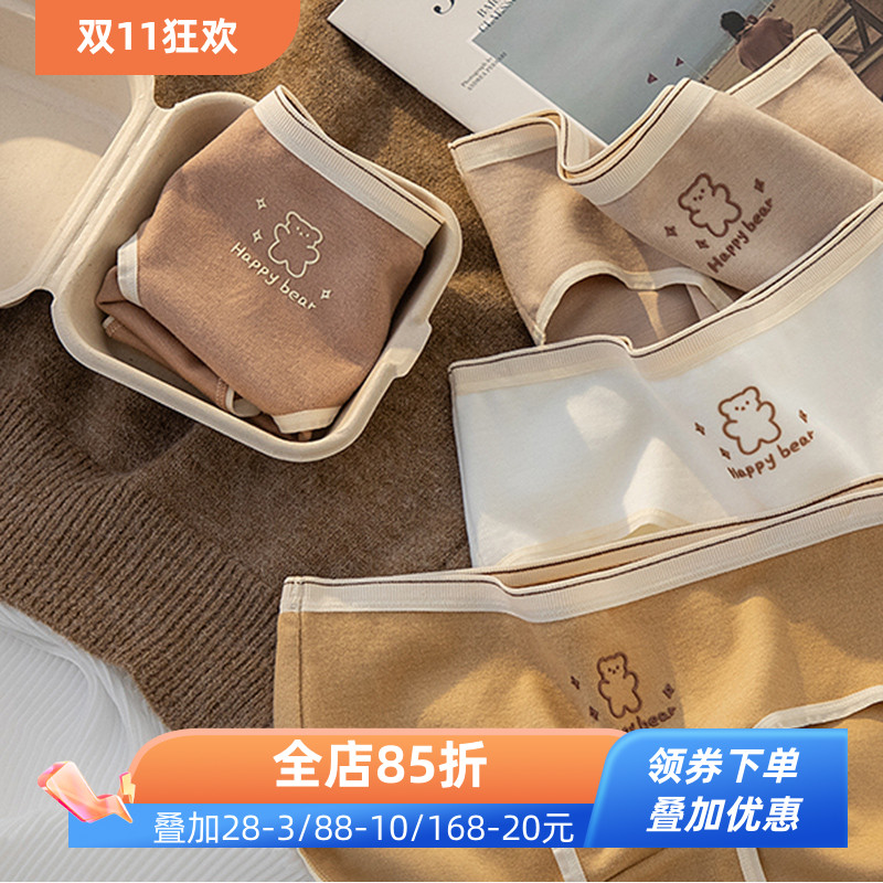 早春保暖德绒磨毛小熊内裤3件减3