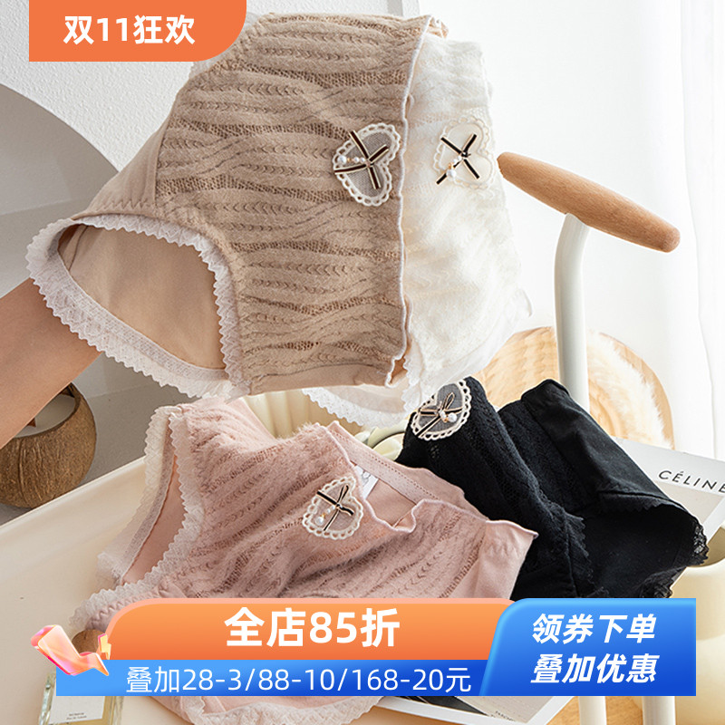 新款加绒保暖少女爱心内裤3件减3