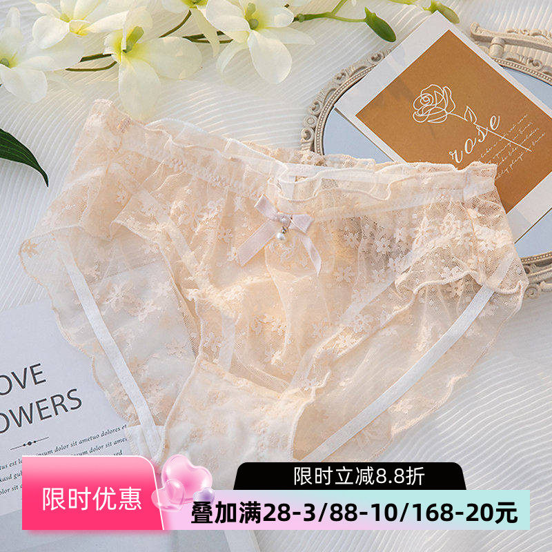 内裤女蕾丝性感纯欲风镂空透明日系少女甜美蝴蝶结花边女士三角裤,女士内衣/男士内衣/家居服,女三角裤,淘宝优惠券,粉丝福利购,淘宝优惠卷