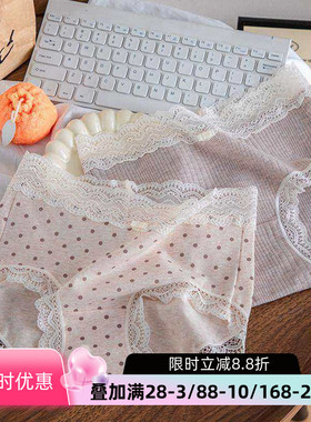 内裤女士2025新款A类纯棉抗菌蕾丝边中高腰全棉裆秋冬包臀三角裤