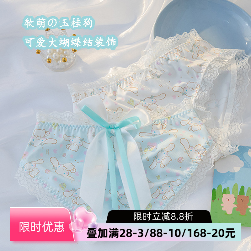 大耳玉桂狗少女卡通内裤女3件减3