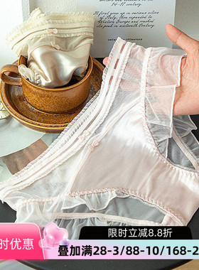 高光性感网纱内裤少女日系甜美荷叶边蝴蝶结蕾丝红色纯欲三角裤衩