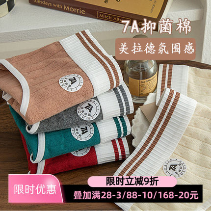 秋冬保暖纯棉内裤女士2025新款美拉德中腰包臀7A类全棉抗菌三角裤