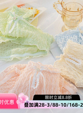 奶油泡泡内裤少女日系柔软甜美小心机网纱镂空中腰女士三角裤新款