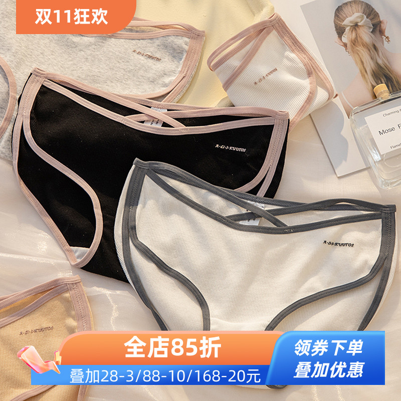 纯棉运动内裤女性感绑带3件减3元