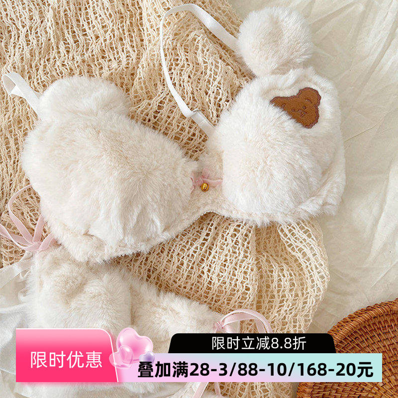 毛绒兔兔保暖文胸套装日系少女软妹甜美可爱卡通纯棉无钢圈内衣冬