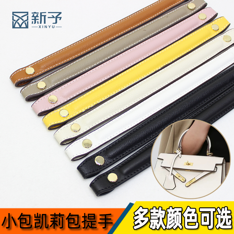 手提包提手带手提带包替换配件