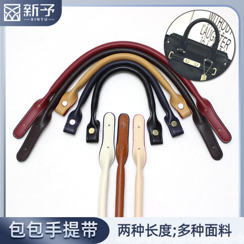 提手配件手拎带手提包带手提配件