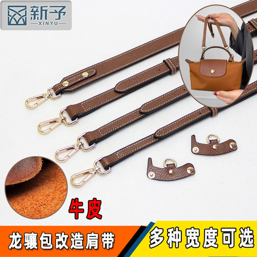 可调节真皮单肩斜挎肩带背带