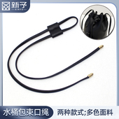 包邮 包包抽绳 绳子皮水桶包带子束口绳水桶包抽绳配件绳子带配件