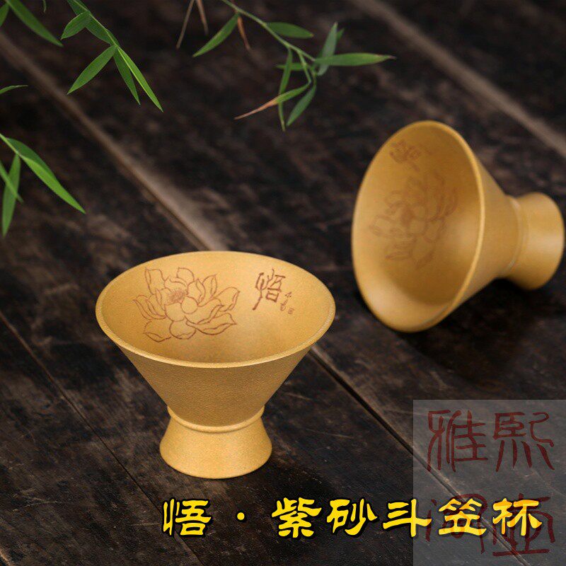 中式紫砂中式禅意主人杯可养