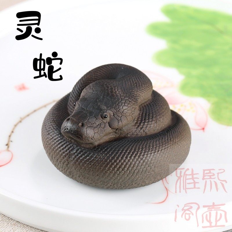 宜兴紫砂仿真蟒蛇茶宠灵蛇茶盘工艺品手工摆件正品可养装饰生肖