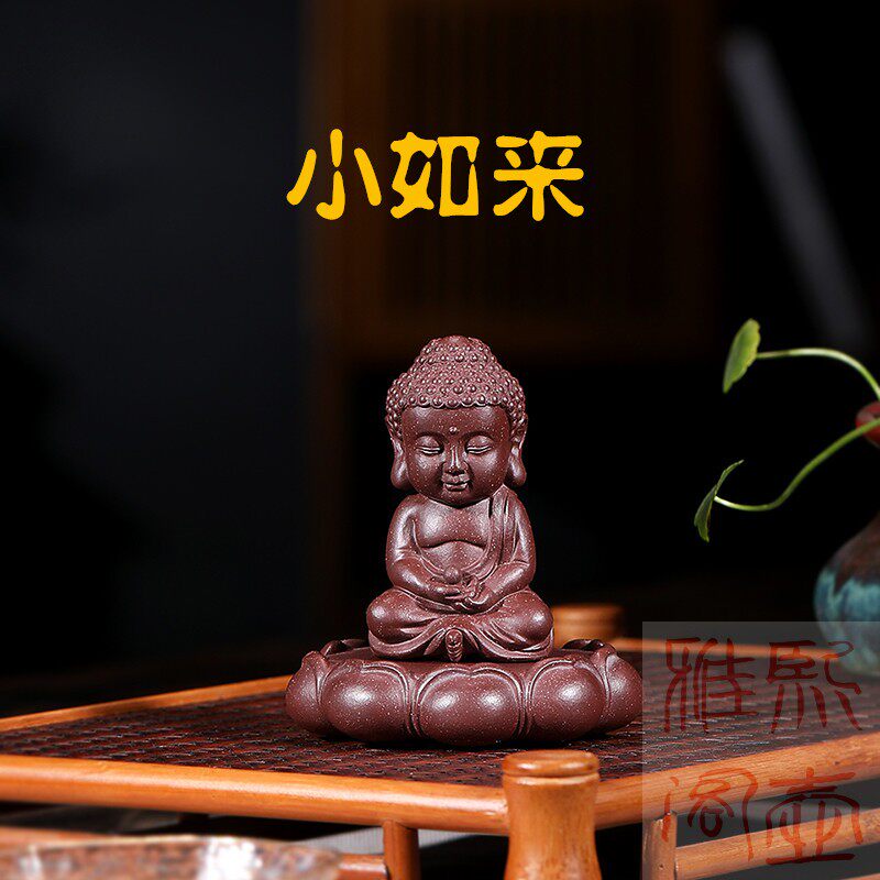 佛像紫砂茶宠宜兴紫砂