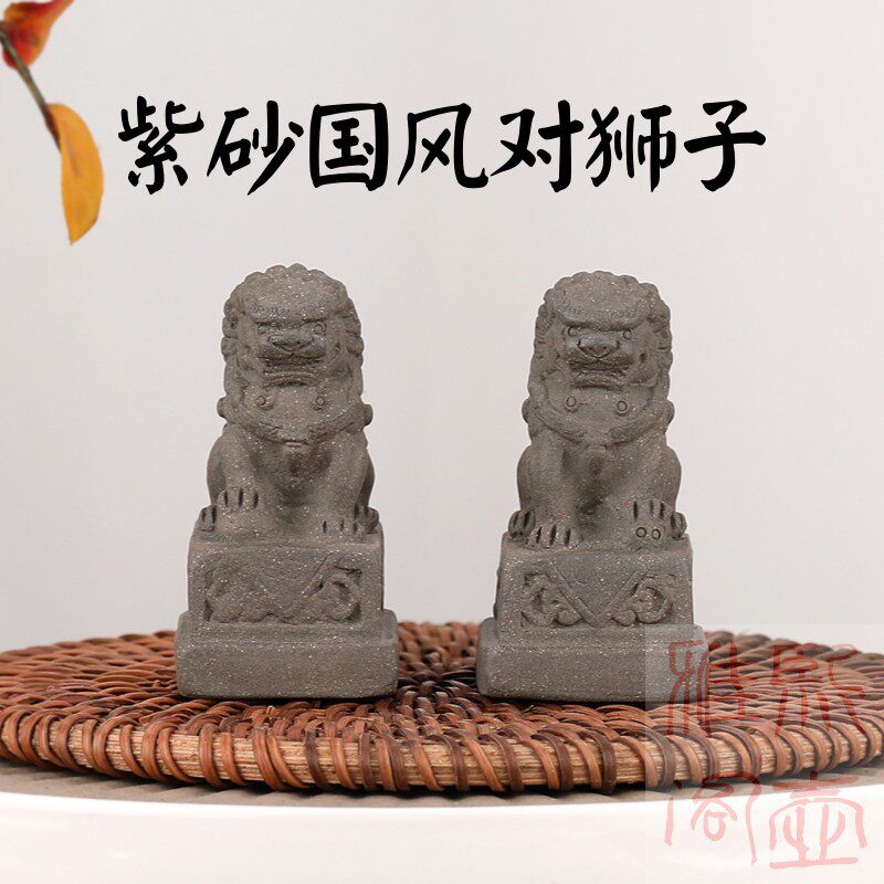 紫砂对狮茶宠镇纸手把件