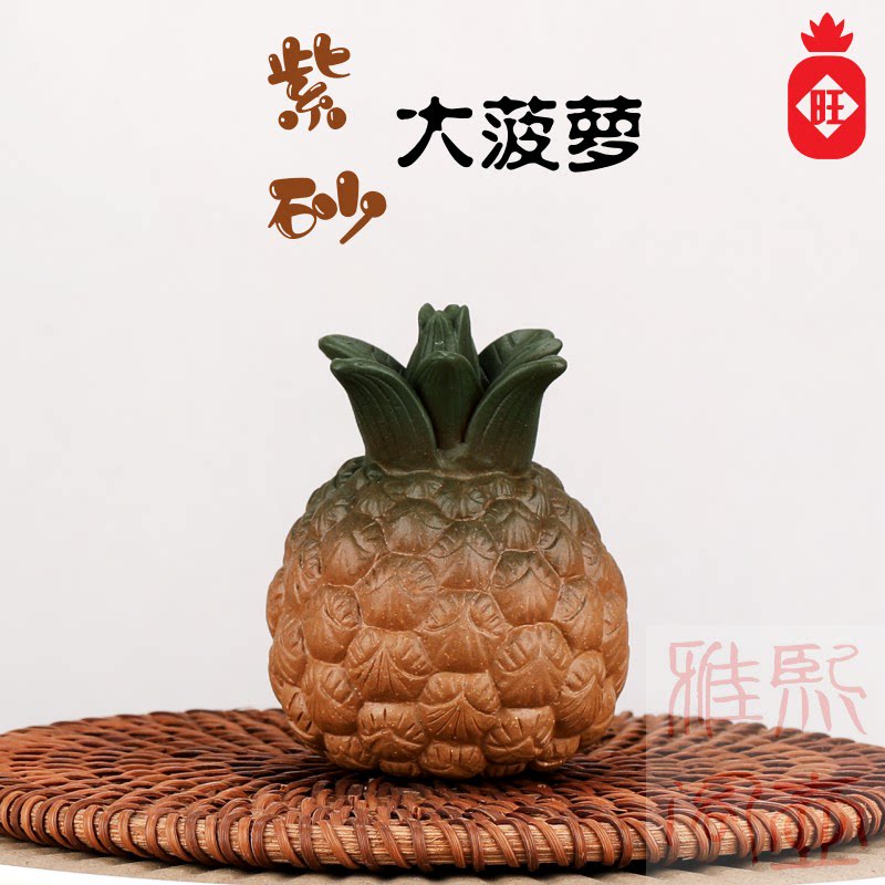 紫砂仿真水果菠萝摆件装饰